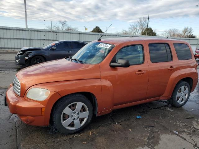  Salvage Chevrolet HHR