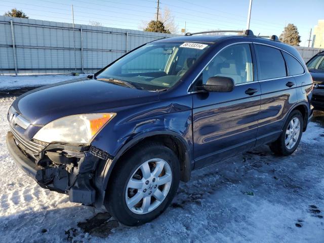  Salvage Honda Crv