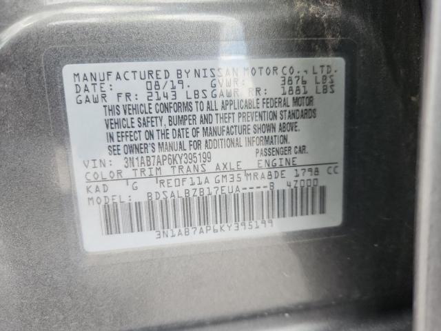 Nissan Sentra S Image 7