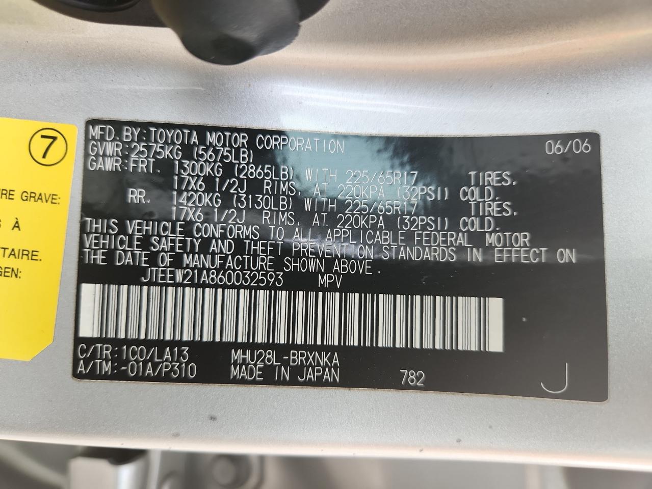 Toyota Highlander Hybrid Image 11