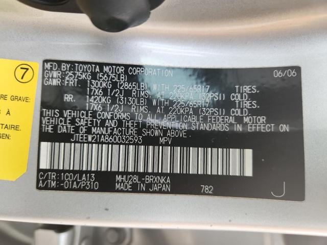 Toyota Highlander Hybrid Image 11