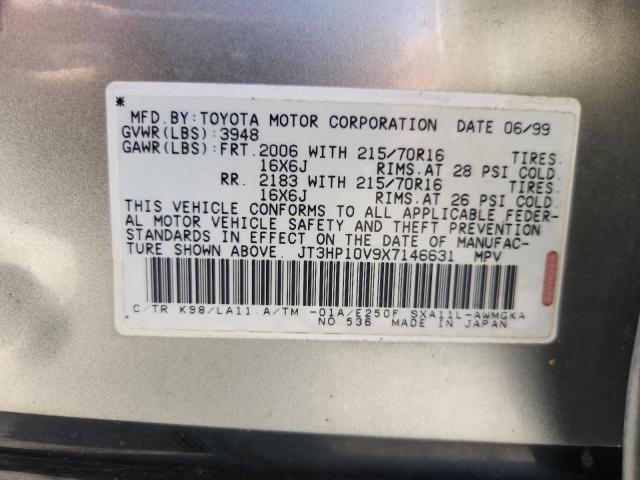 Toyota RAV4 Image 13