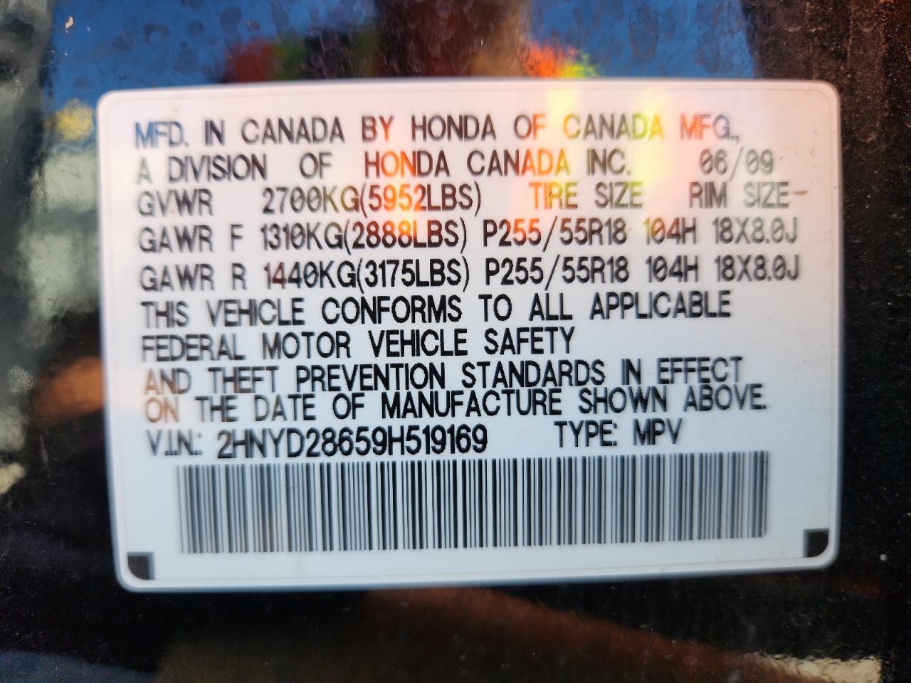 Acura MDX Technology Image 8