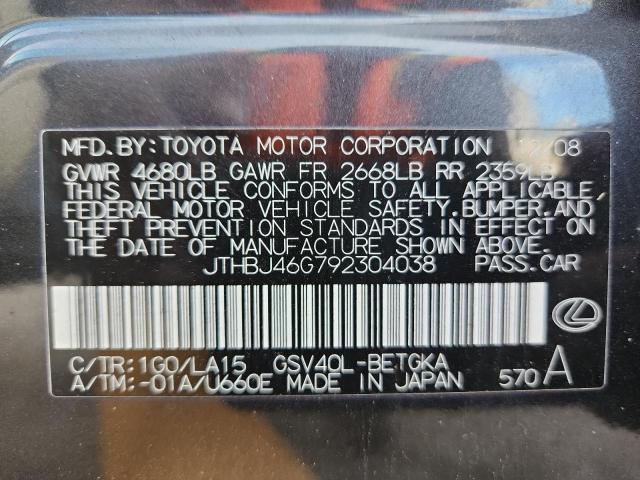 Lexus Es 350 Image 11