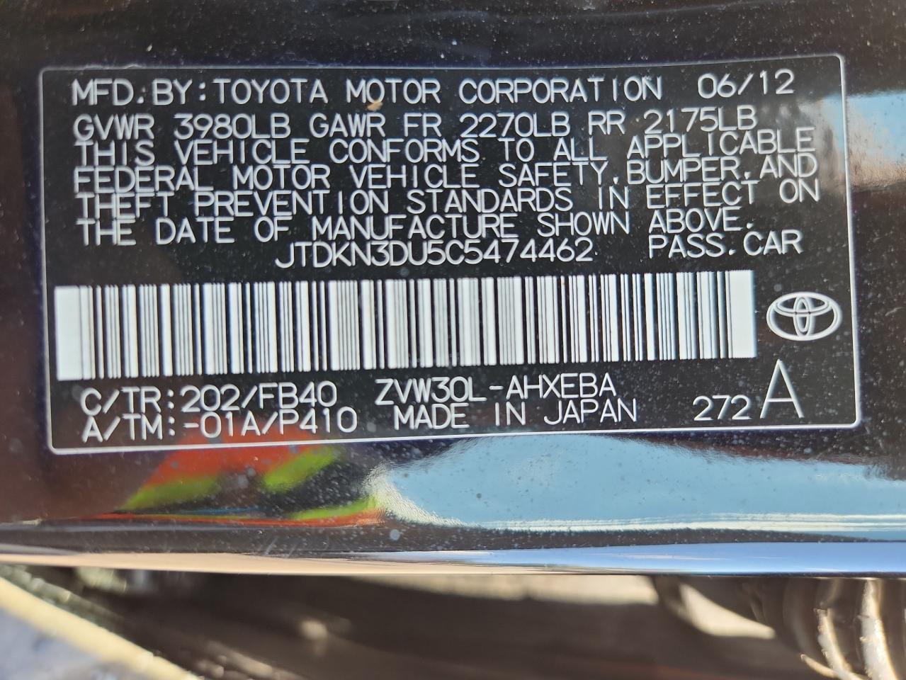 Toyota Prius Image 10