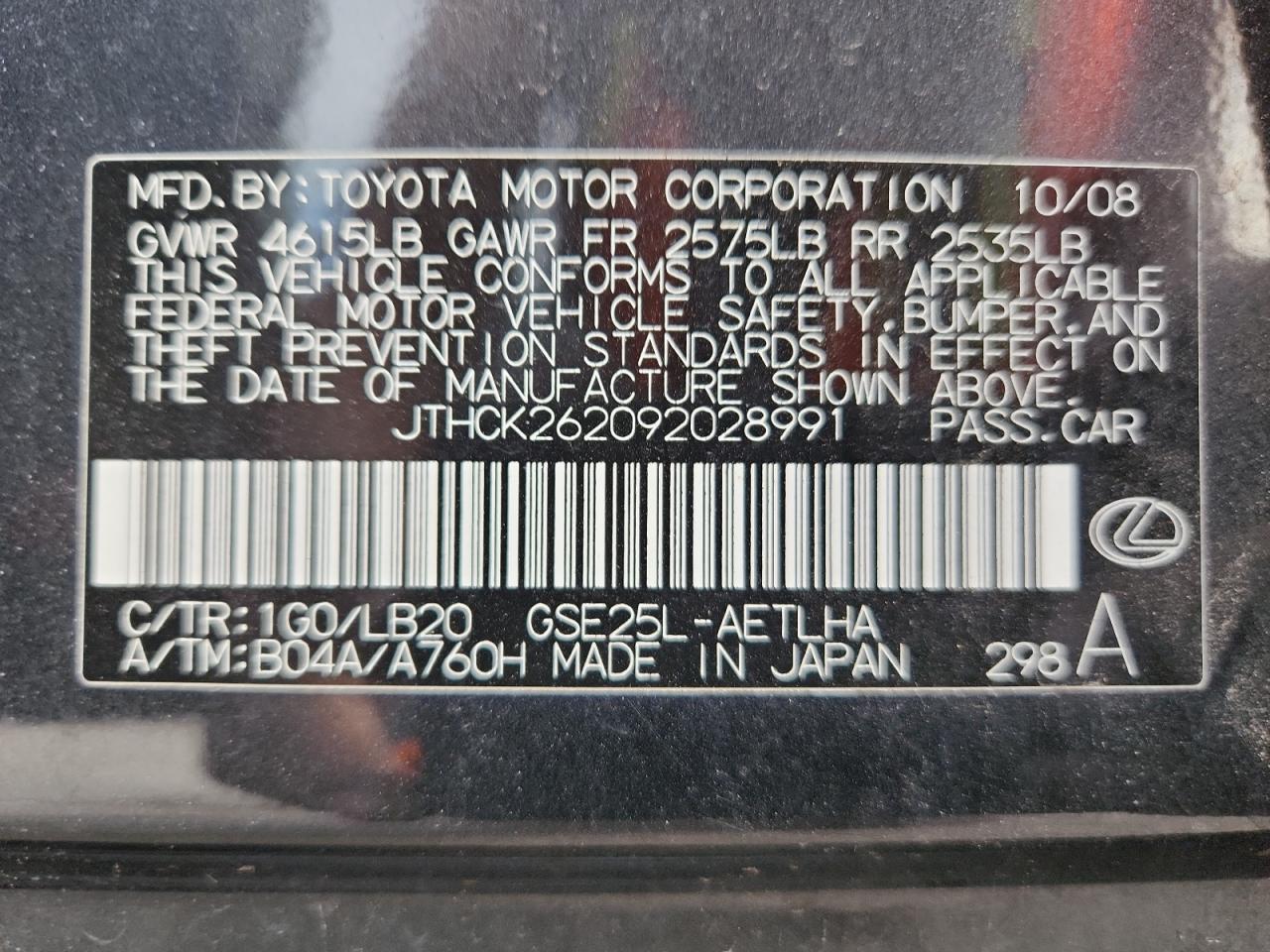 Lexus Is 250 Image 2