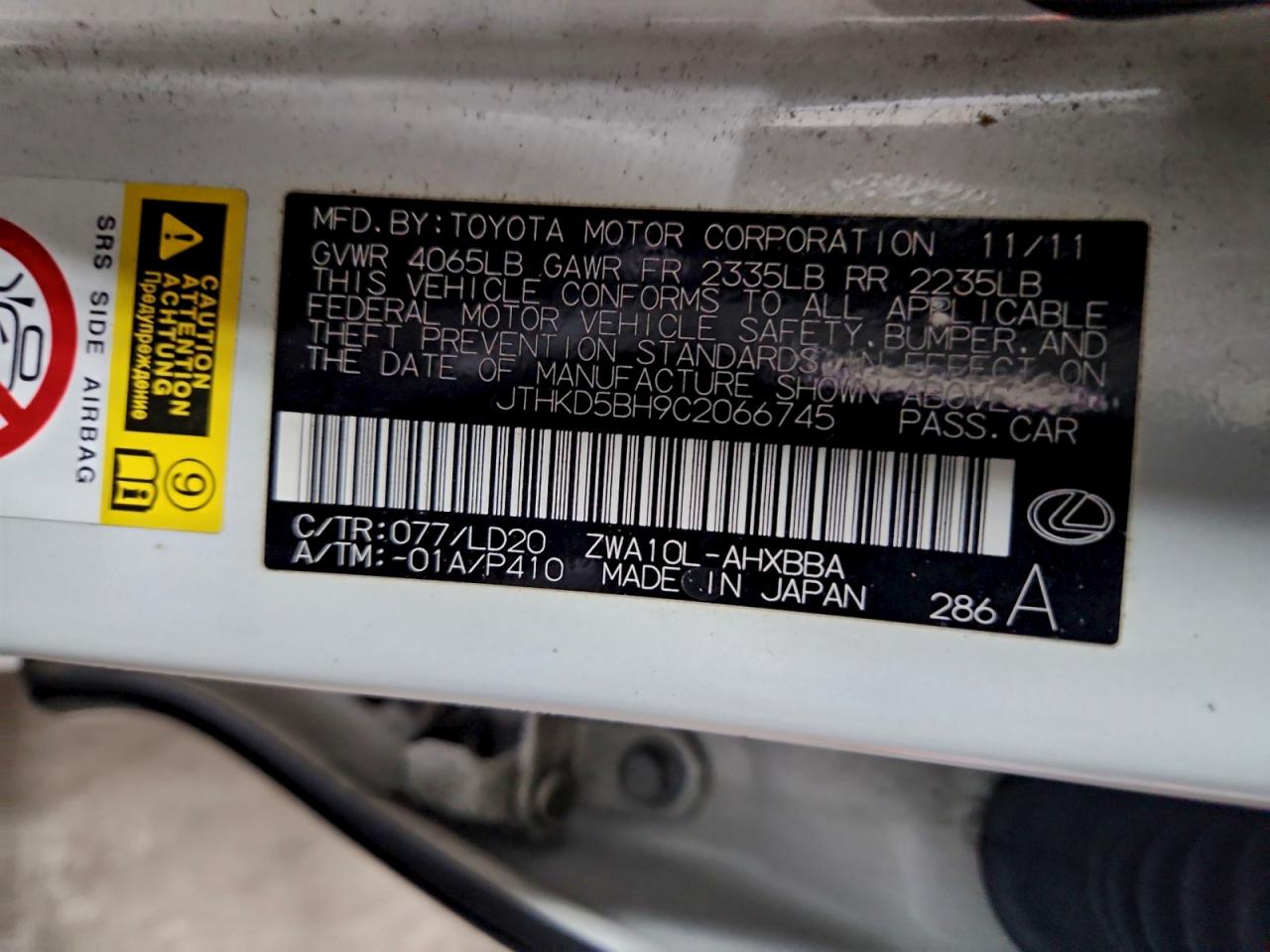 Lexus Ct 200 Image 13