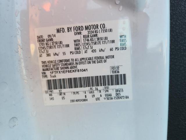 Ford F-150 Super Cab Image 10