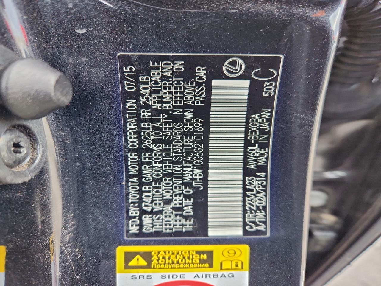 Lexus Es 300h Image 10