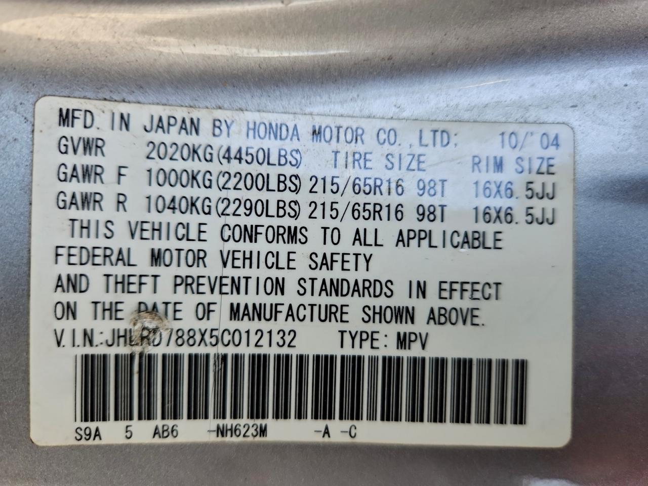 Honda Crv Ex Image 9