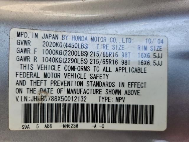 Honda Crv Ex Image 9