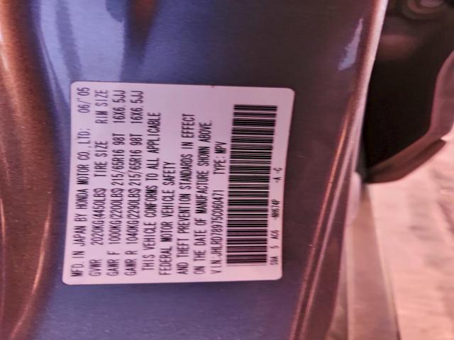 Honda Crv Se Image 5