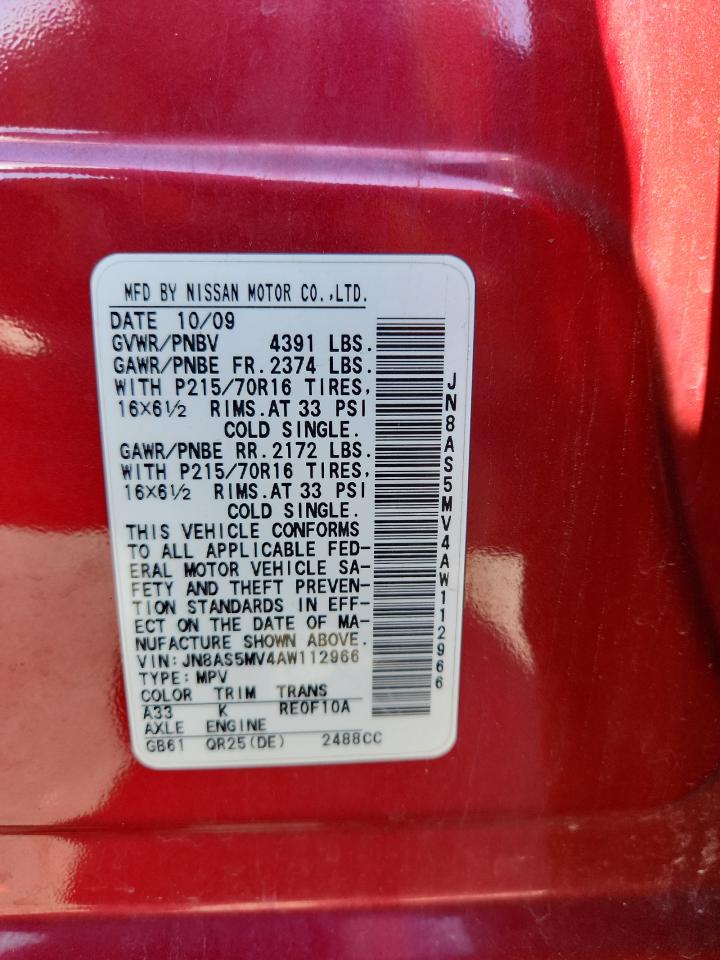 Nissan Rogue S Image 8