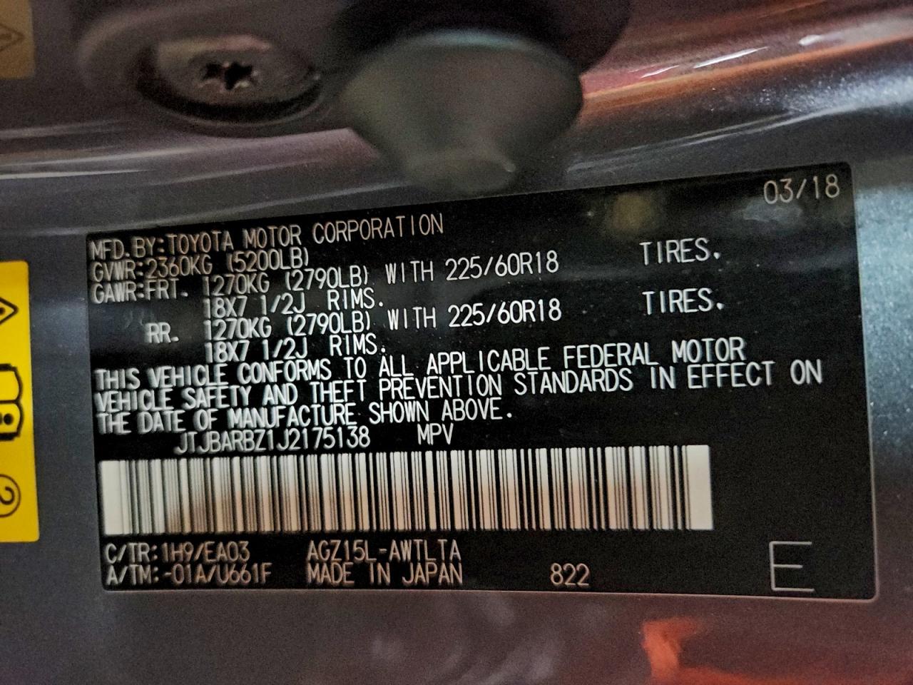 Lexus NX 300 Base Image 4