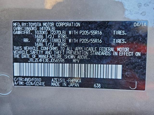 Toyota Scion Image 3