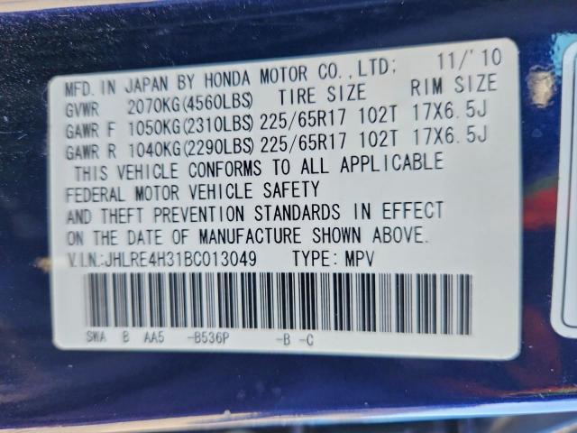 Honda Crv Lx Image 13