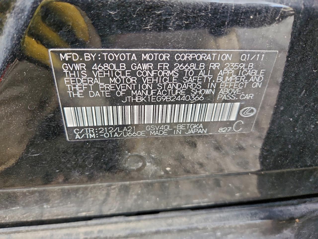 Lexus Es 350 Image 6