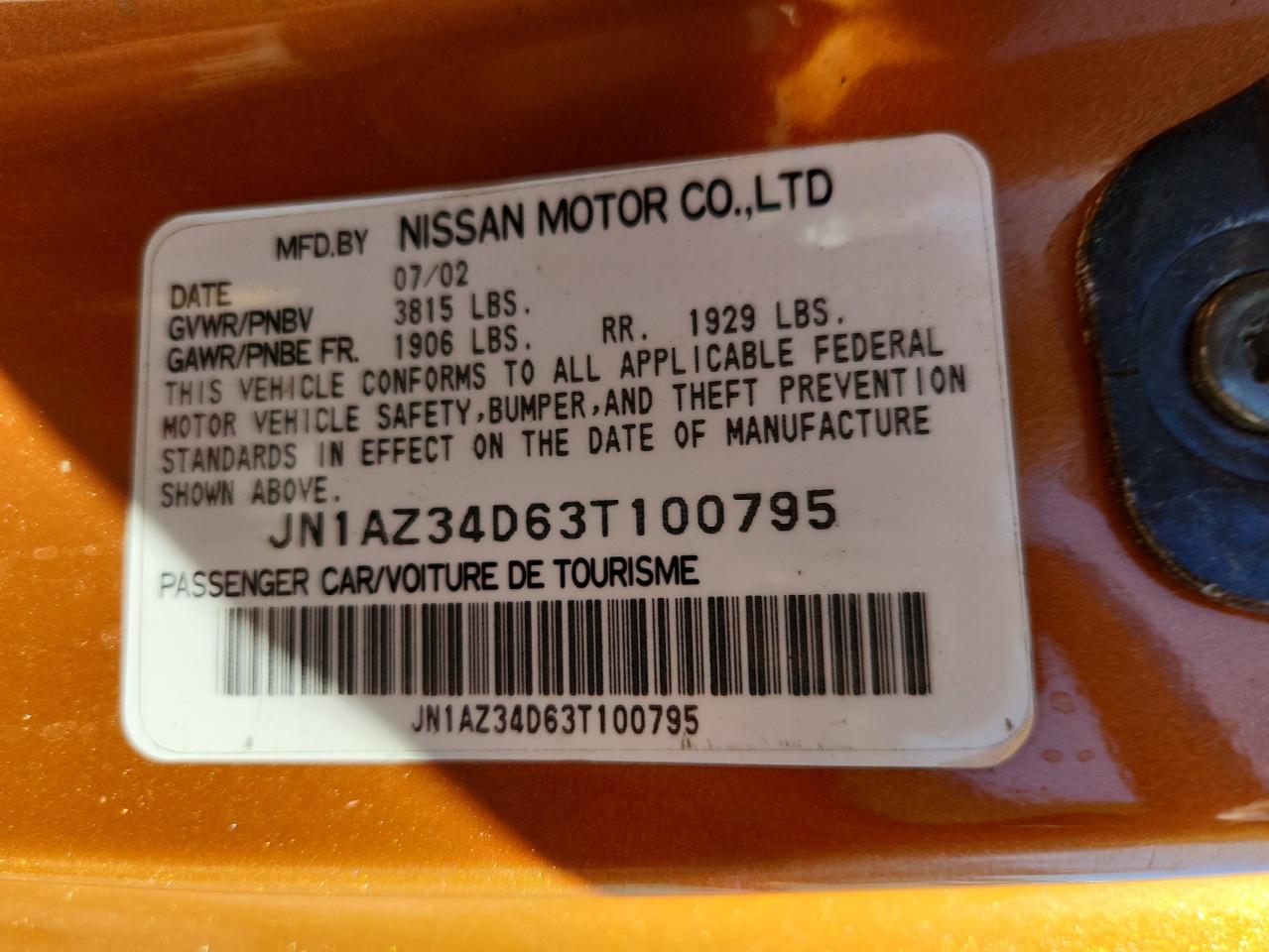 Nissan 350Z Coupe Image 11