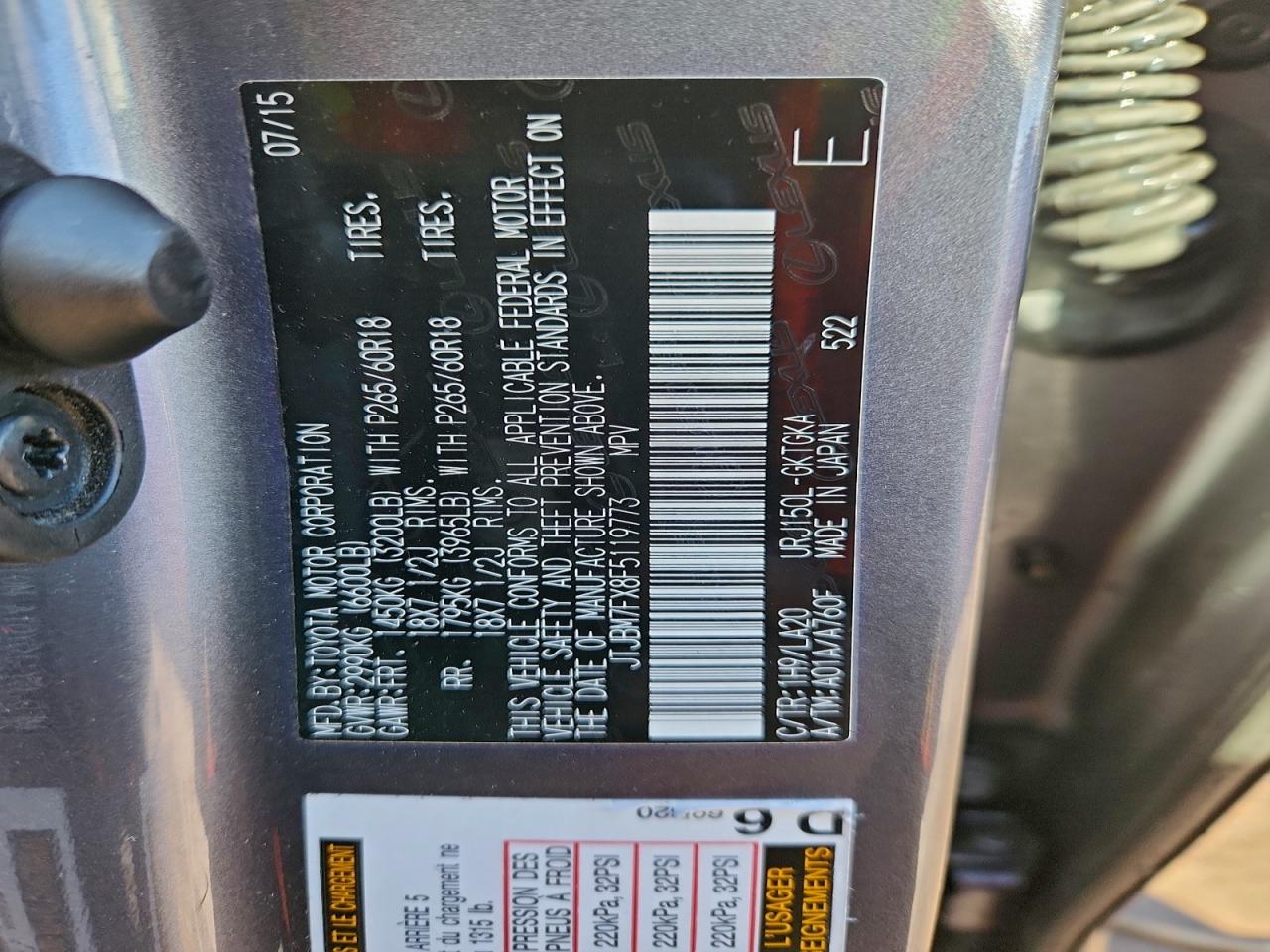 Lexus Gx 460 Image 9