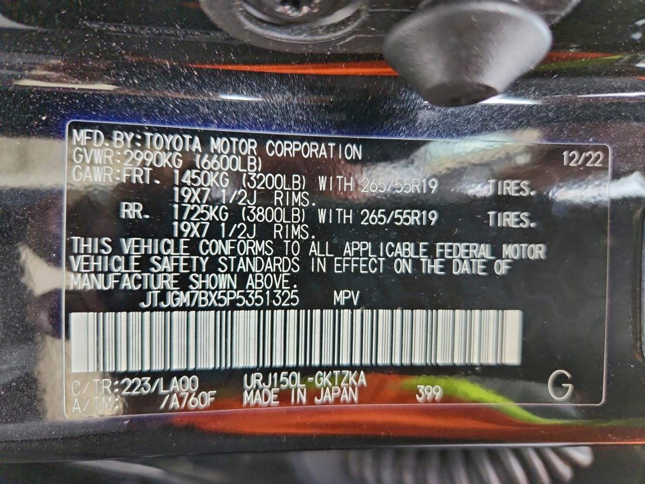 Lexus Gx 460 Luxury Image 11