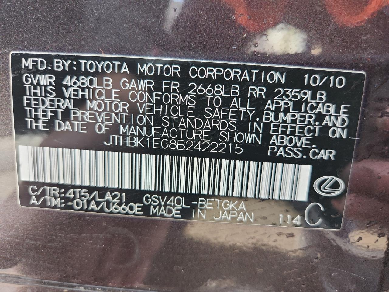 Lexus Es 350 Image 8