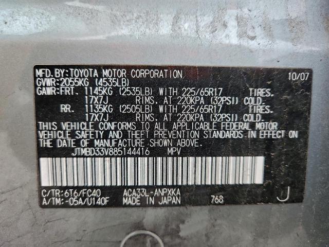 Toyota RAV4 Image 10