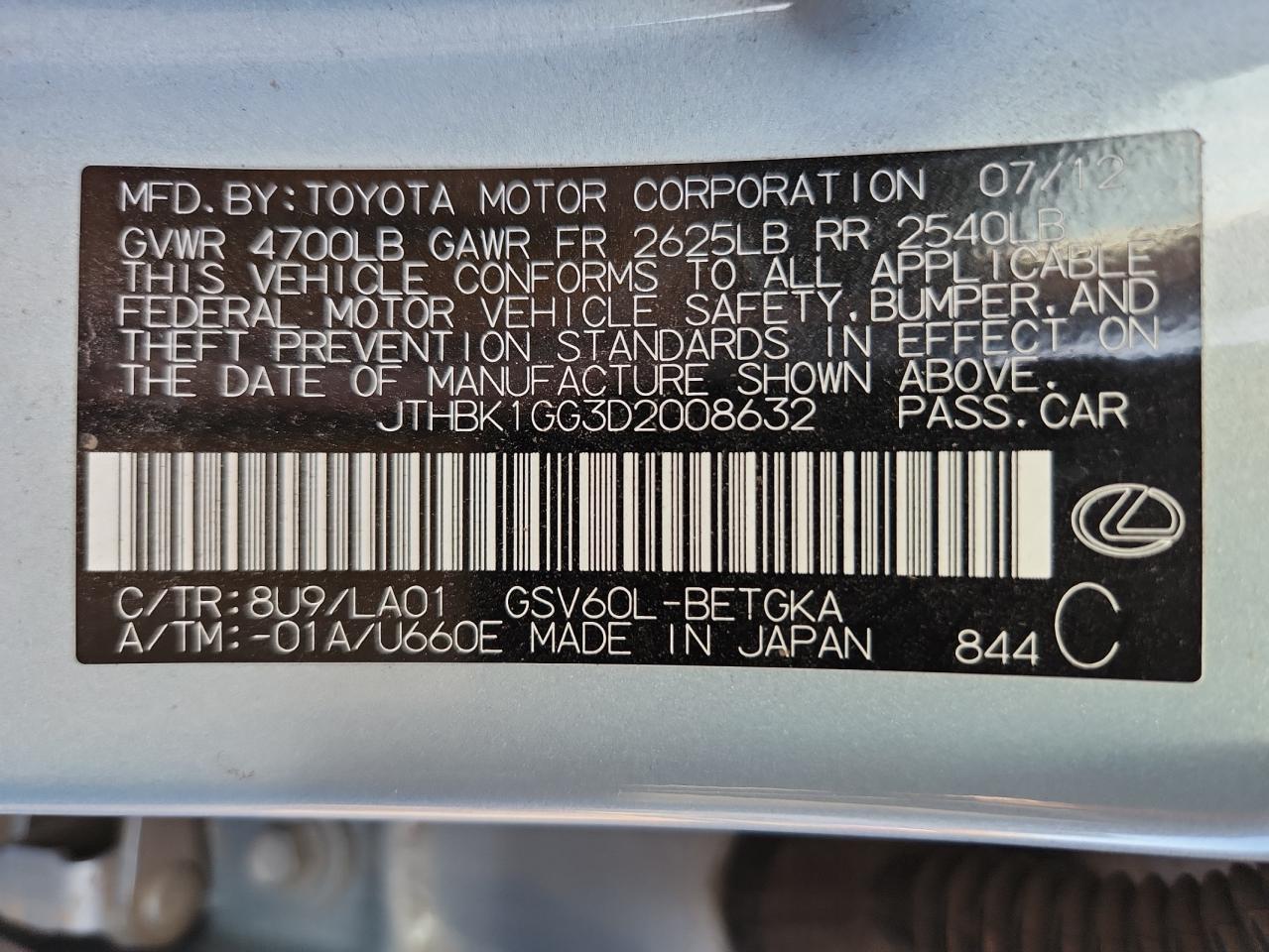 Lexus Es 350 Image 9