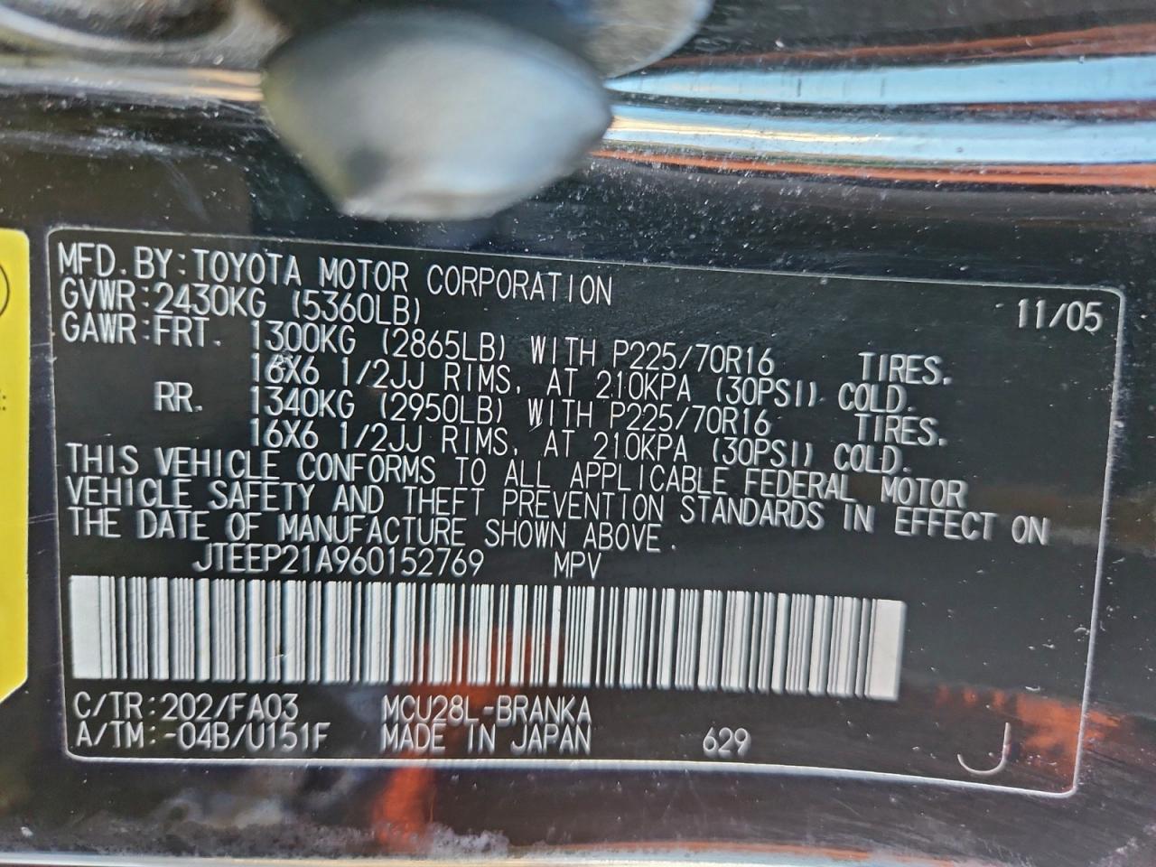 Toyota Highlander Limited Image 13