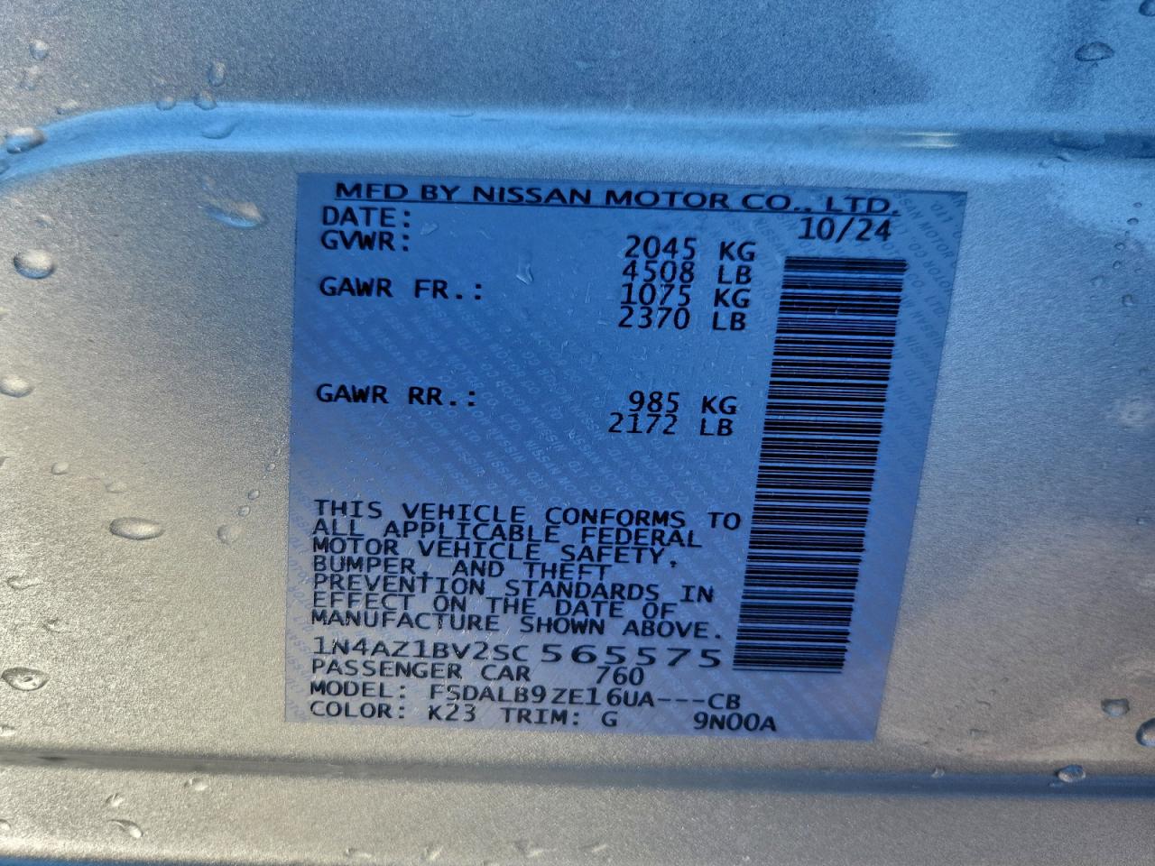 Nissan LEAF S Image 9